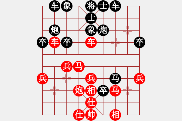 象棋棋譜圖片：2020.7.8.11棋弈家升級賽先勝學(xué)生三 - 步數(shù)：30 