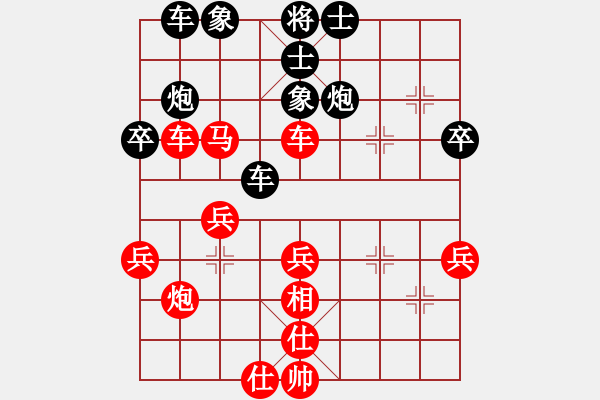 象棋棋譜圖片：2020.7.8.11棋弈家升級賽先勝學(xué)生三 - 步數(shù)：39 