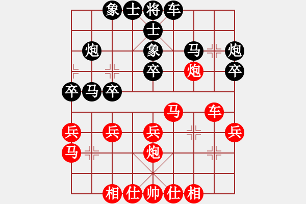象棋棋谱图片：广东 杨官璘 和 香港 黎子健（历史的天空1955.15） - 步数：30 
