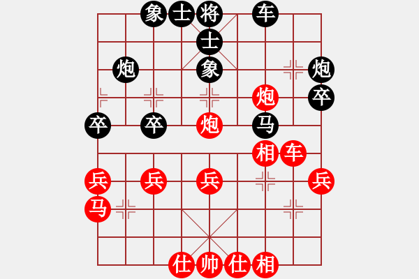 象棋棋谱图片：广东 杨官璘 和 香港 黎子健（历史的天空1955.15） - 步数：40 