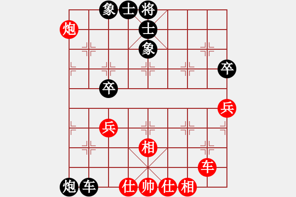 象棋棋谱图片：广东 杨官璘 和 香港 黎子健（历史的天空1955.15） - 步数：80 