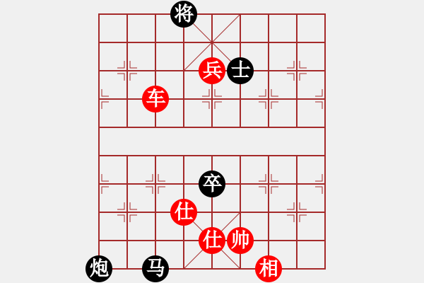 象棋棋譜圖片：友情庫(8段)-勝-送分的女孩(9段) - 步數(shù)：130 