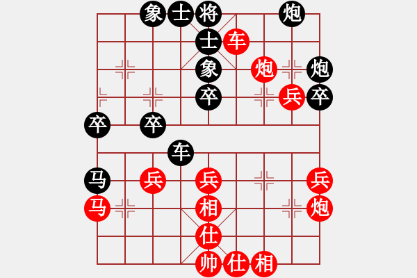 象棋棋譜圖片：友情庫(8段)-勝-送分的女孩(9段) - 步數(shù)：40 