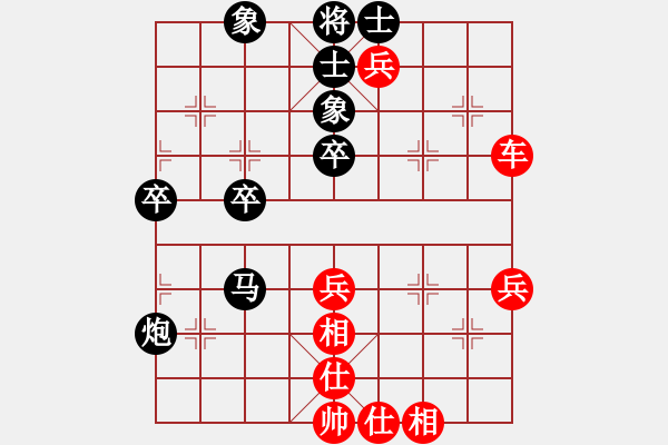 象棋棋譜圖片：友情庫(8段)-勝-送分的女孩(9段) - 步數(shù)：60 