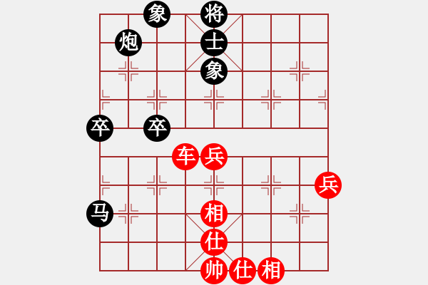 象棋棋譜圖片：友情庫(8段)-勝-送分的女孩(9段) - 步數(shù)：70 