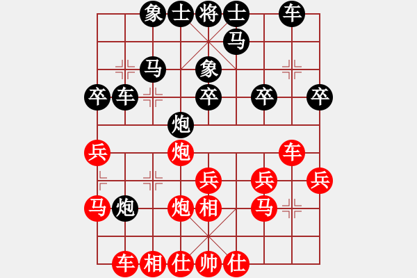 象棋棋谱图片：张彬 先和 谢业枧 - 步数：30 