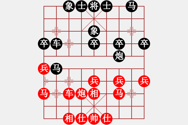 象棋棋谱图片：张彬 先和 谢业枧 - 步数：40 