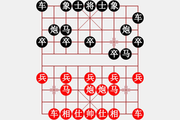 象棋棋谱图片：江苏海特棋牌队 程鸣 和 厦门象屿队 陈泓盛 - 步数：10 