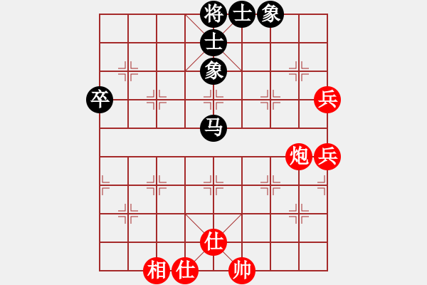 象棋棋譜圖片：電腦棋譜1 - 步數(shù)：110 