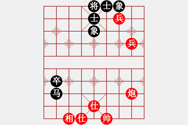 象棋棋譜圖片：電腦棋譜1 - 步數(shù)：130 