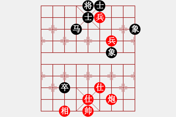 象棋棋譜圖片：電腦棋譜1 - 步數(shù)：160 