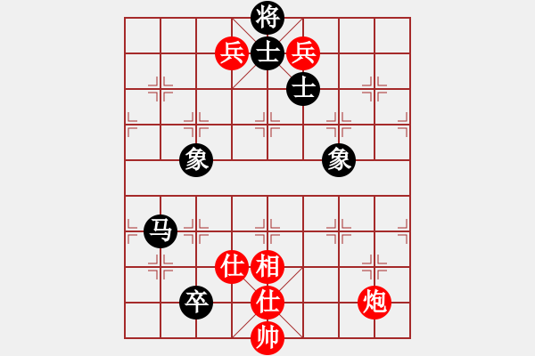 象棋棋譜圖片：電腦棋譜1 - 步數(shù)：260 