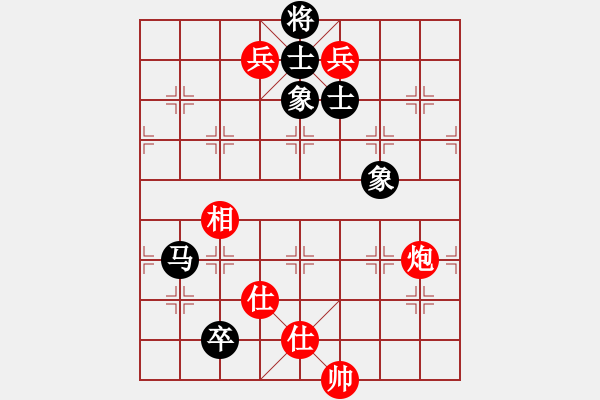 象棋棋譜圖片：電腦棋譜1 - 步數(shù)：270 