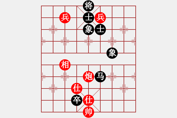 象棋棋譜圖片：電腦棋譜1 - 步數(shù)：280 