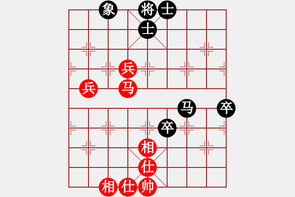 象棋棋譜圖片：天使無(wú)憂(電神)-負(fù)-菲島麒麟(地煞) - 步數(shù)：80 