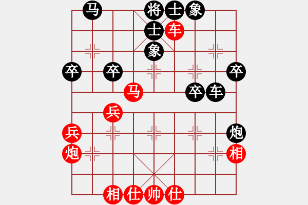 象棋棋譜圖片：aaa - 步數(shù)：40 