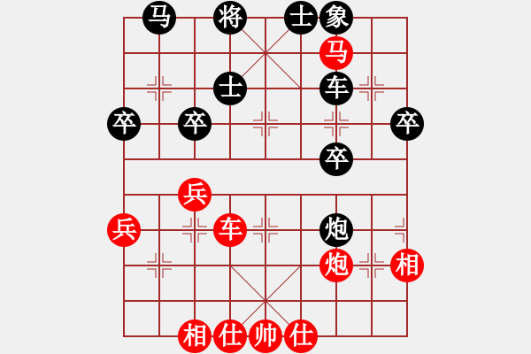 象棋棋譜圖片：aaa - 步數(shù)：50 