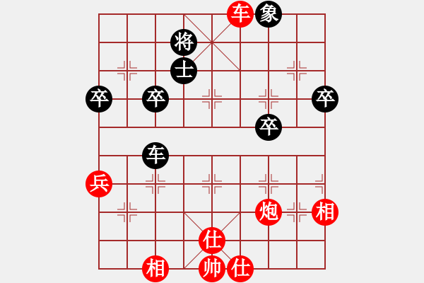 象棋棋譜圖片：aaa - 步數(shù)：60 