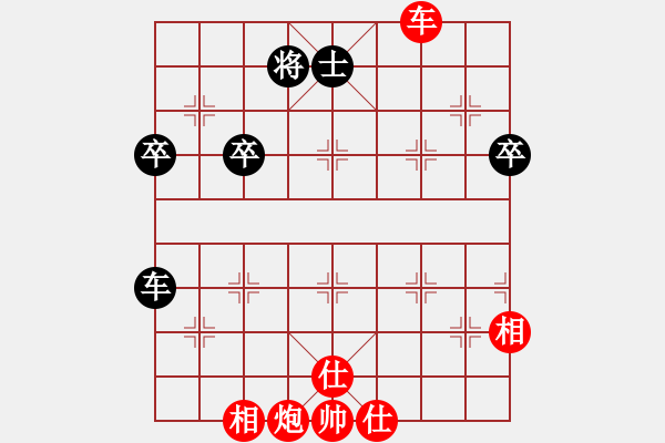 象棋棋譜圖片：aaa - 步數(shù)：70 