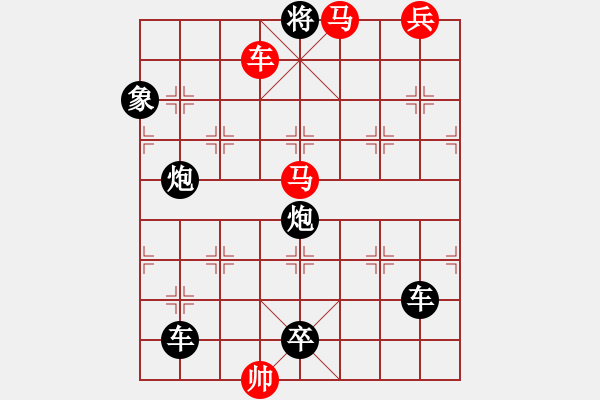 象棋棋譜圖片：【中國(guó)象棋排局欣賞】棋逢對(duì)手 - 步數(shù)：40 