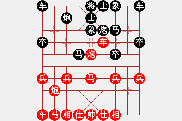 象棋棋譜圖片：山東省象棋賽青島 王秉國 先勝 淄博 張志德 1980年 - 步數(shù)：20 