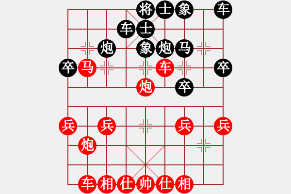 象棋棋譜圖片：山東省象棋賽青島 王秉國 先勝 淄博 張志德 1980年 - 步數(shù)：30 