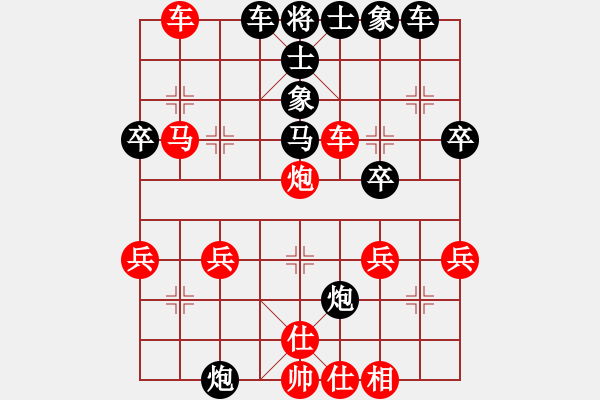 象棋棋譜圖片：山東省象棋賽青島 王秉國 先勝 淄博 張志德 1980年 - 步數(shù)：40 