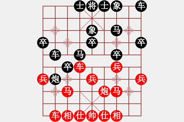 象棋棋譜圖片：許銀川 先勝 洪智 - 步數(shù)：30 