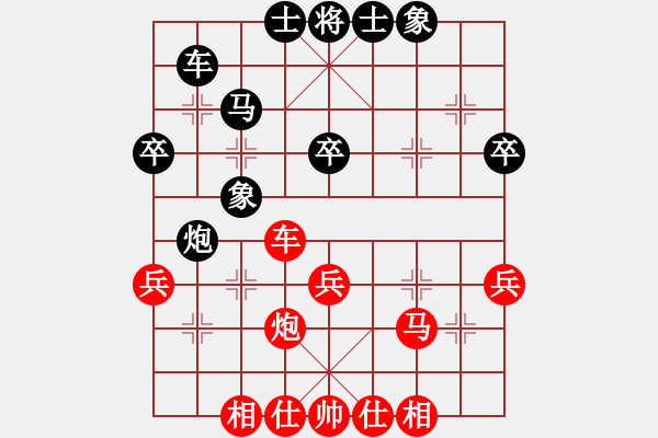 象棋棋譜圖片：許銀川 先勝 洪智 - 步數(shù)：50 