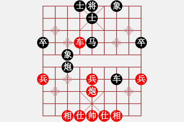 象棋棋譜圖片：許銀川 先勝 洪智 - 步數(shù)：60 