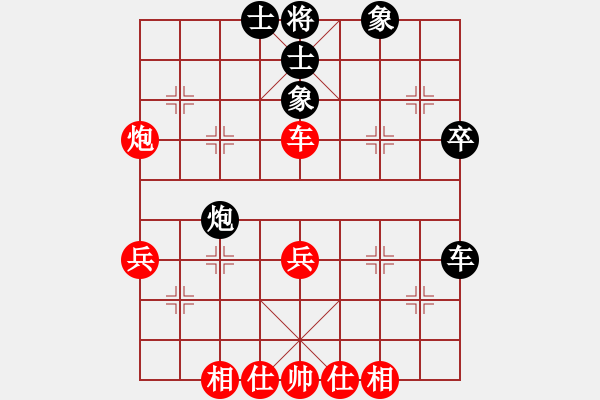 象棋棋譜圖片：許銀川 先勝 洪智 - 步數(shù)：65 