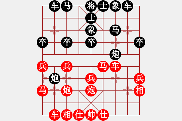 象棋棋譜圖片：譚永亮VS張新國(guó) - 步數(shù)：30 