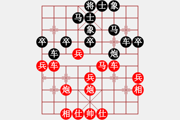 象棋棋譜圖片：譚永亮VS張新國(guó) - 步數(shù)：40 