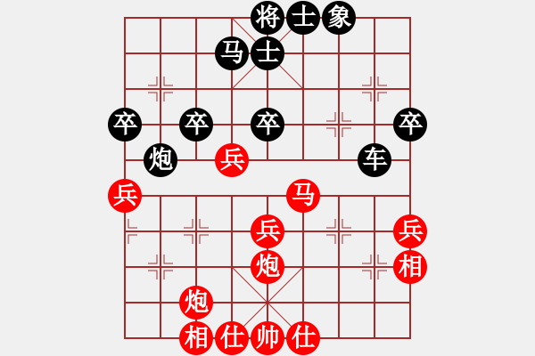 象棋棋譜圖片：譚永亮VS張新國(guó) - 步數(shù)：50 