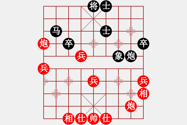 象棋棋譜圖片：譚永亮VS張新國(guó) - 步數(shù)：60 