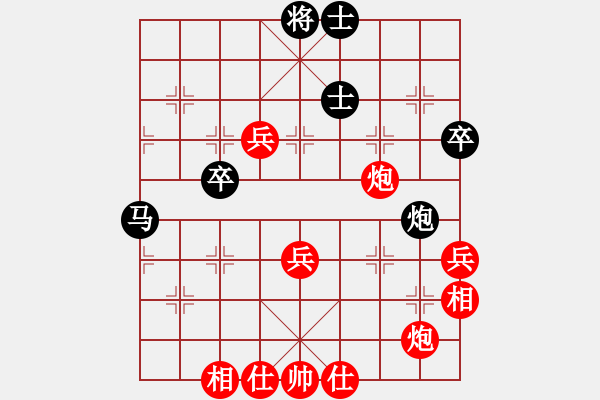 象棋棋譜圖片：譚永亮VS張新國(guó) - 步數(shù)：67 