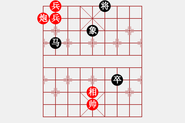 象棋棋譜圖片：第3局隔水芙蓉 - 步數(shù)：10 