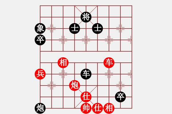 象棋棋谱图片：李建华 先和 周旭 - 步数：110 