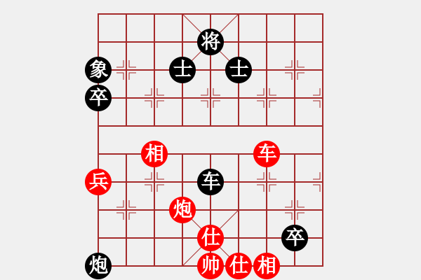 象棋棋譜圖片：李建華 先和 周旭 - 步數(shù)：110 