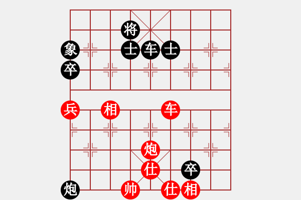 象棋棋谱图片：李建华 先和 周旭 - 步数：120 