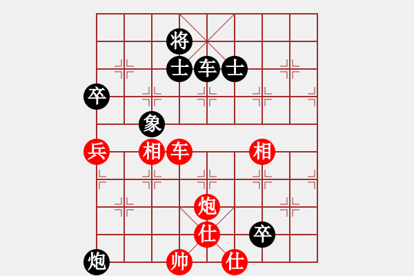 象棋棋谱图片：李建华 先和 周旭 - 步数：130 