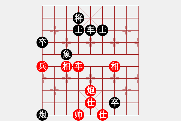 象棋棋譜圖片：李建華 先和 周旭 - 步數(shù)：130 