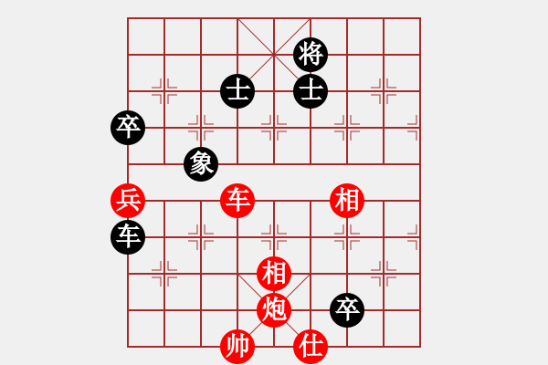 象棋棋谱图片：李建华 先和 周旭 - 步数：140 