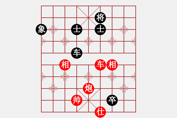 象棋棋谱图片：李建华 先和 周旭 - 步数：150 