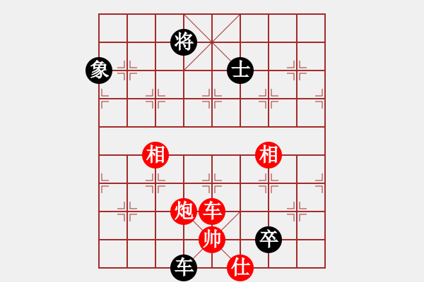 象棋棋谱图片：李建华 先和 周旭 - 步数：160 