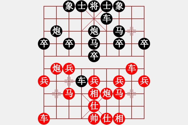 象棋棋譜圖片：李建華 先和 周旭 - 步數(shù)：20 