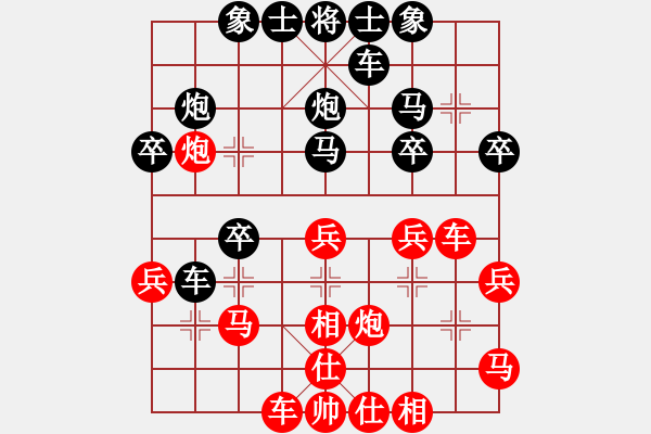 象棋棋譜圖片：李建華 先和 周旭 - 步數(shù)：30 