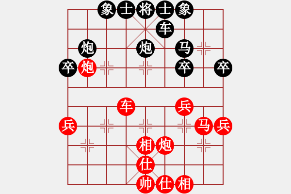 象棋棋谱图片：李建华 先和 周旭 - 步数：40 