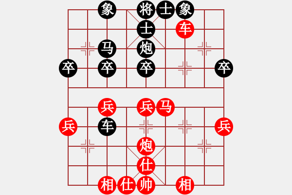 象棋棋譜圖片：幼兒園亞軍(3段)-和-mitc(9段) - 步數(shù)：40 