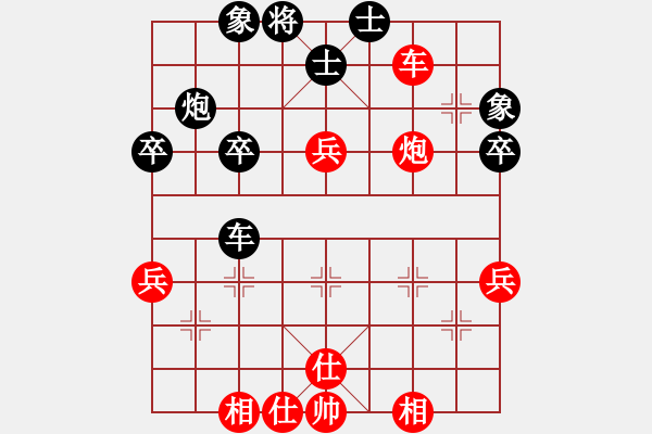 象棋棋譜圖片：幼兒園亞軍(3段)-和-mitc(9段) - 步數(shù)：50 